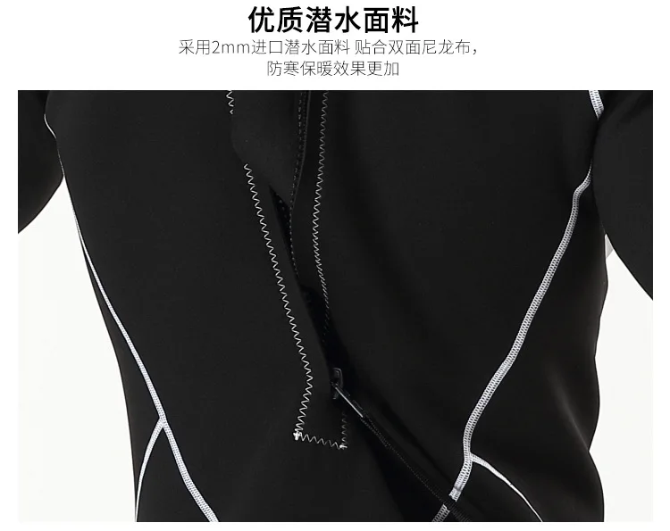 2mm Men Women wetsuit Long sleeved one piece Swimsuit neoprene Triathlon Diving suit Super Elastic Surf wet suit for cold water