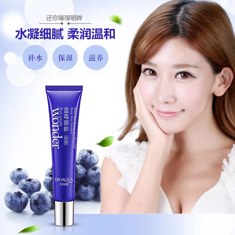 Blueberry Essence Moisturizing Anti-Wrinkle Eye Cream