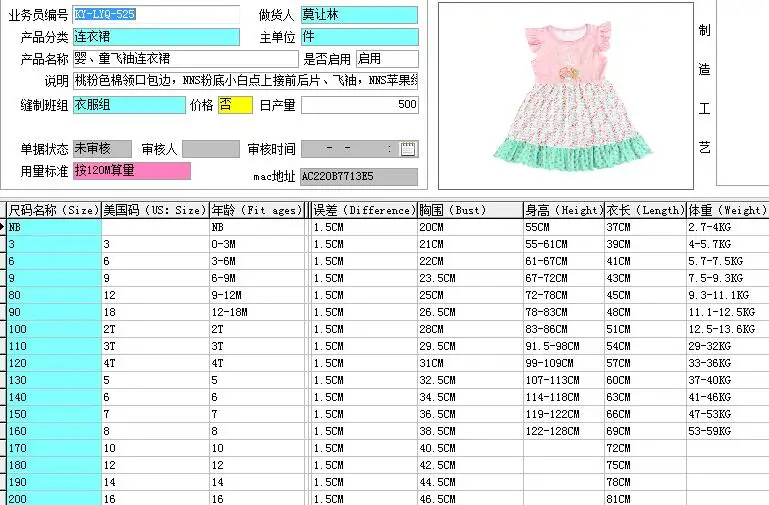 QQ20180505111952