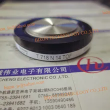 T718N14TOF