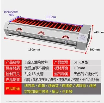 SD * 12 Коммерческая Бездымная СЖИЖЕННАЯ газовая жареная глютеновая электрическая