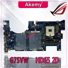 Akemy G75VX материнская плата для ноутбука ASUS G75VX G75VW G75V G75 Тесты оригинальная материнская плата 2D