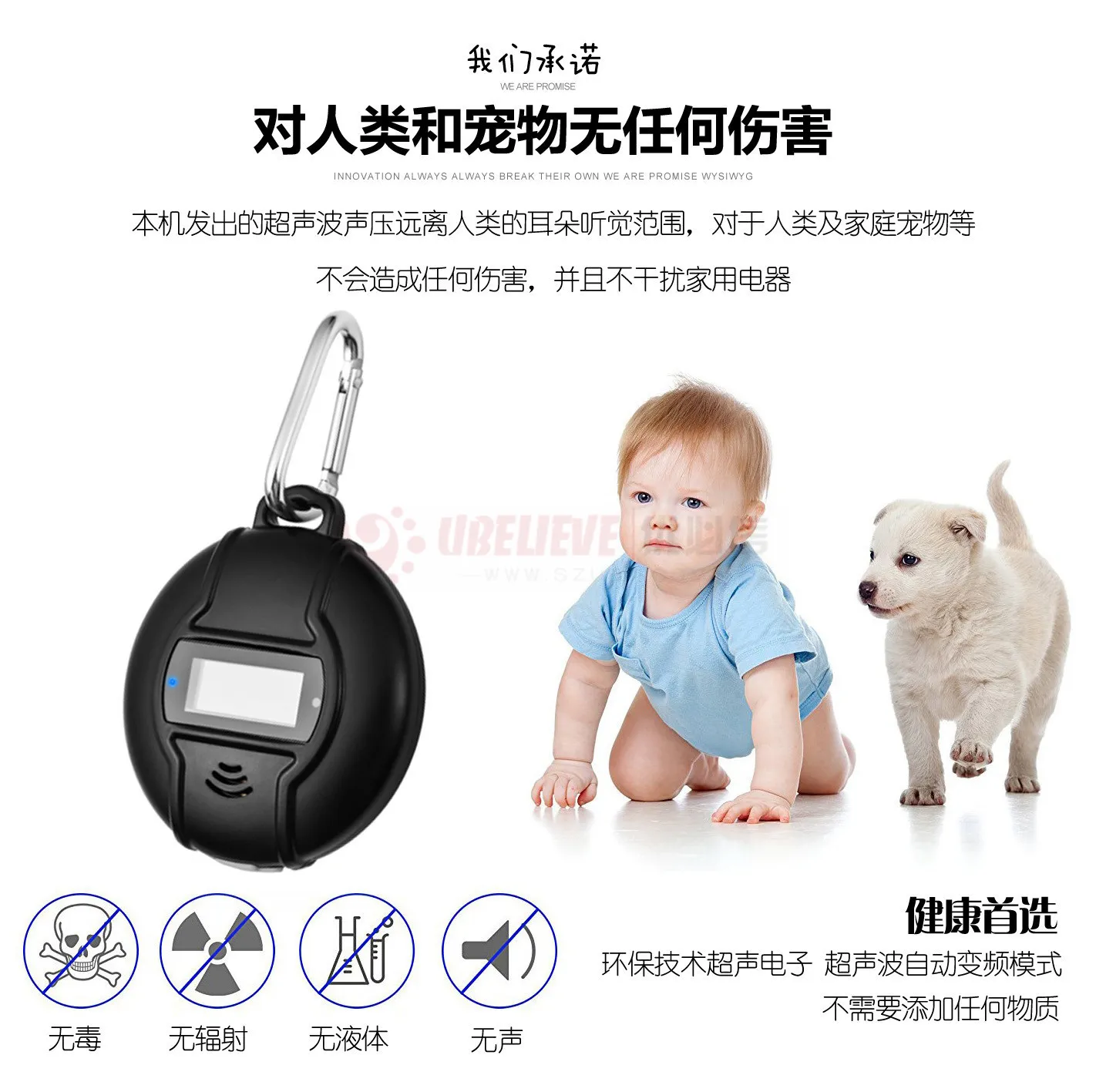 W&M Elektronische Ultrasone outdoors Solar energy Anti Mosquito Insect Pest Mouse Repellent Repeller Pyrethroid bat portable W&M Elektronische Ultrasone outdoors Solar energy Anti Mosquito Insect Pest Mouse Repellent Repeller Pyrethroid bat portable