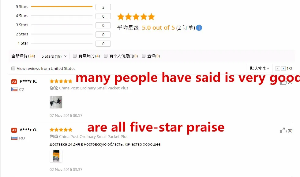 QQ20161108221758_