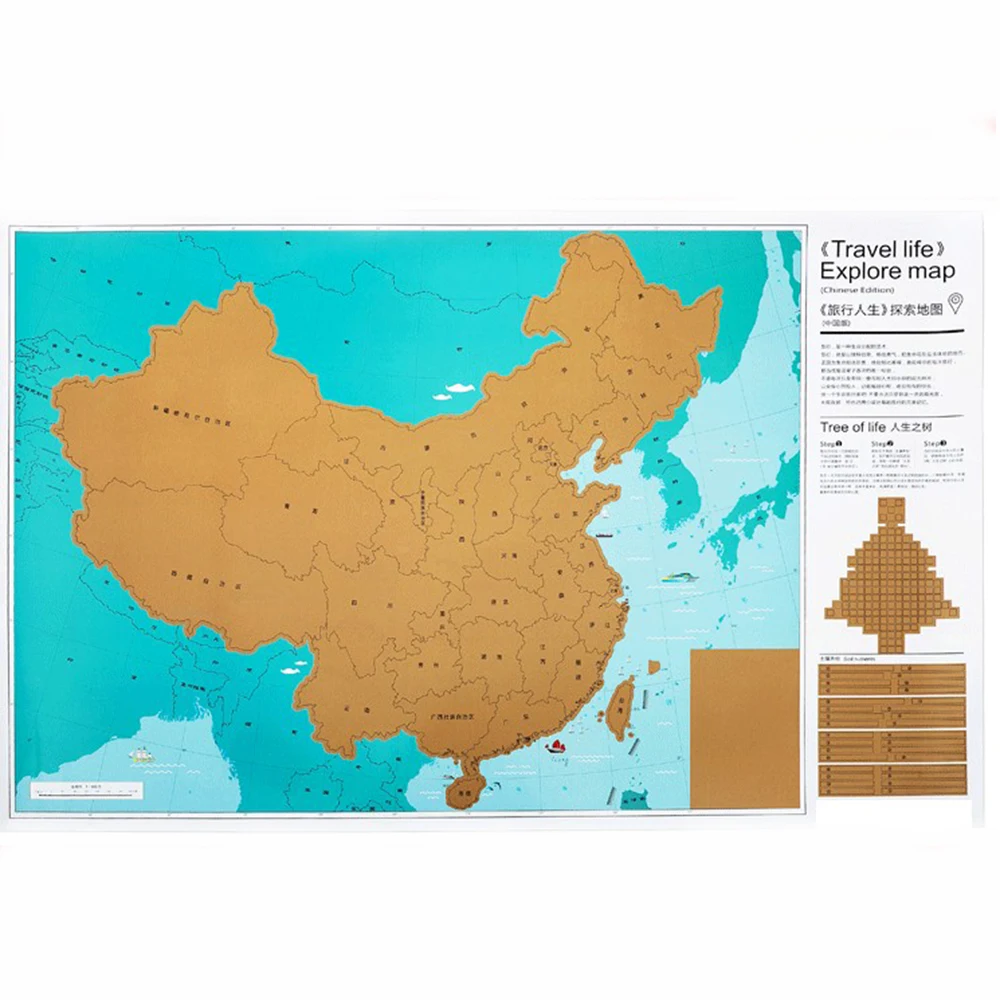 

high quality Deluxe Scratch Off Map travel scratch map Personalized China Travel Map
