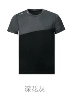 Xiaomi mijia Мужская Спортивная футболка Удобная Светоотражающая Фитнес-тренировка с коротким рукавом умный дом - Цвет: gray 170 88A