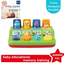 Музыкальная легкая обучающая Интерактивная всплывающая игрушка в форме животных для малышей, обучающая развивающая игрушка для малышей