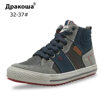 

Apakowa Autumn Boys Boots Pu Leather Ankle Martin Boots with Arch Support Flat Fashion Casual Shoes for Boys with Zip EU 32-37