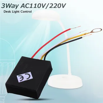 

1PC 220V 3 Way Touch Sensor Switch Desk light Parts Touch Control Sensor Dimmer For Bulbs Lamp Switch