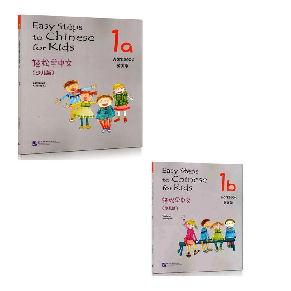 Easy Steps To Chinese For Kids 1b And 1a Workbook In Chinese - 