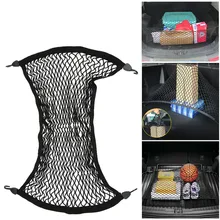 

Black Universal Car Trunk Nylon Elastic Mesh Storage Cargo Net 80x60cm with Hooks Car Storage Nets Auto Interior Accessories