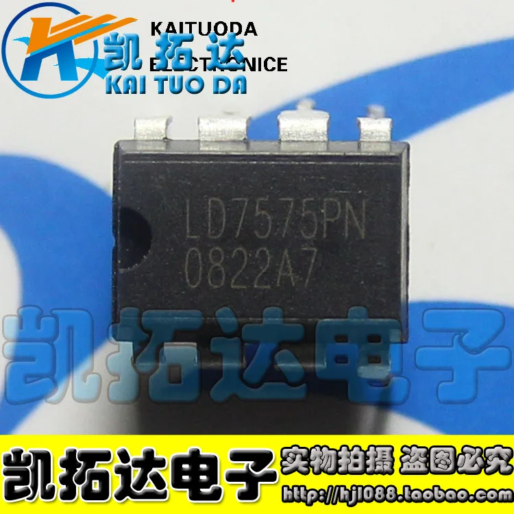 Si Tai SH LD7575PN integrated circuit