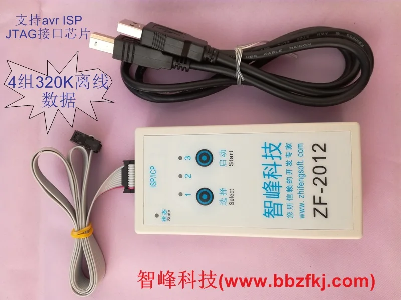 

ZF-2012 offline 51 AVR USB downloader usbisp programmer non-usbasp
