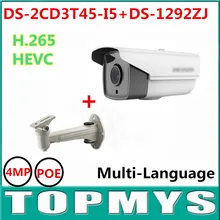 Free Shipping Multi-Language DS-2CD3T45-I5+DS-1292ZJ 4MP Support H.265 HEVC Home Seurity 50M IR POE Weather proof IP CCTV Camera
