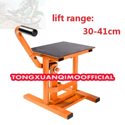 Dirt Bike Motocross Lift Stand MX Maintenance Jack Racing For YZ CR KX RM KTM SX-YELLOW-66