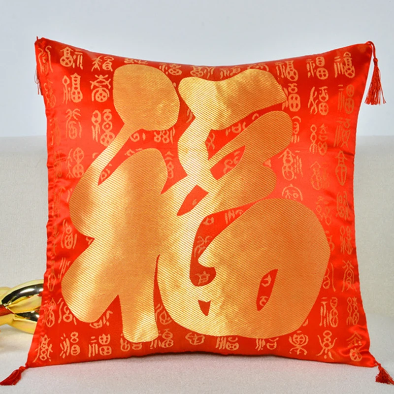 Китайский FU XI happeness 17x17 дюймов 43x43 см Чехол на подушку для дивана кровати наволочка