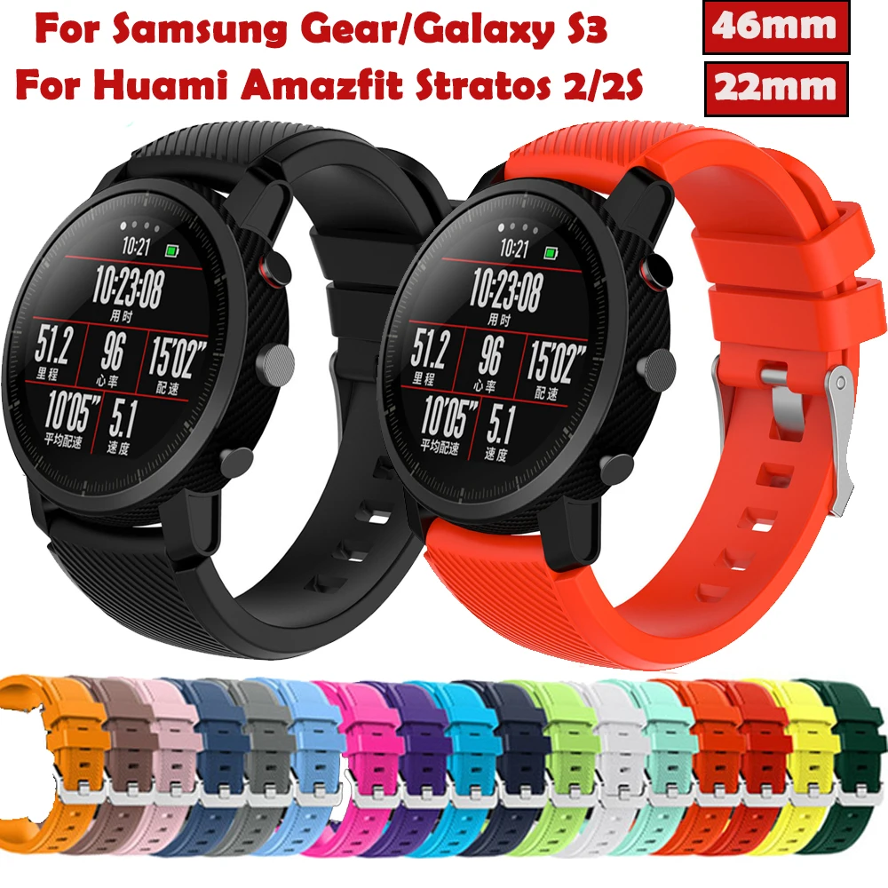 Ремешок спортивный для смарт часов Huami Amazfit Stratos 22 мм|Ремешки часов| |