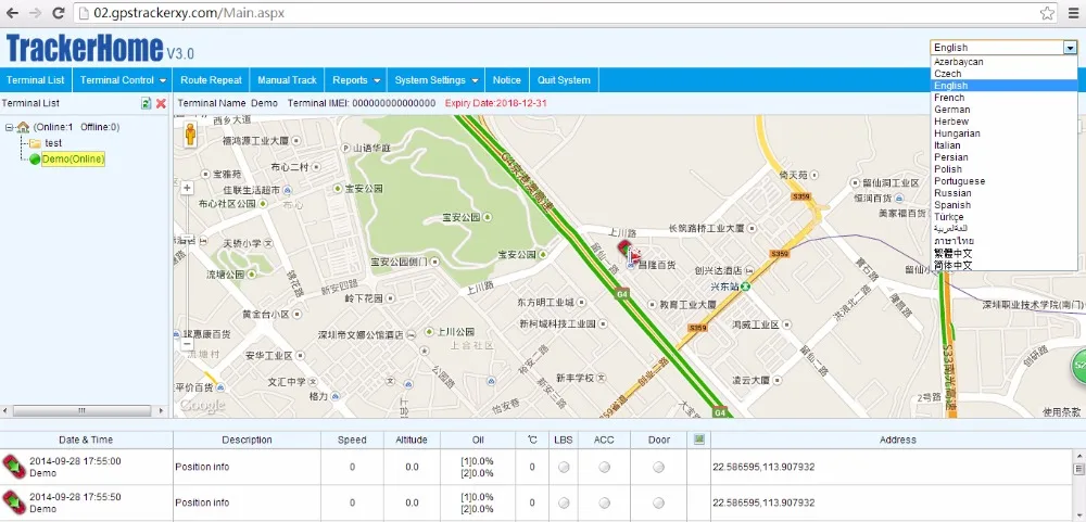 QQ20140928175600