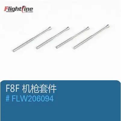 plastic parts for fuselage for Freewing Flight Line F8F bear cat rc plane model propeller plane warbird plastic parts for fuselage for Freewing Flight Line F8F bear cat rc plane model propeller plane warbird