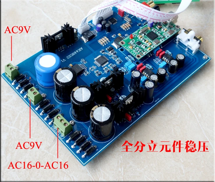 Высококачественный hi fi звук качественный yak4495 двойной паралель + LME49710 op amp AK4118 XMOS U8
