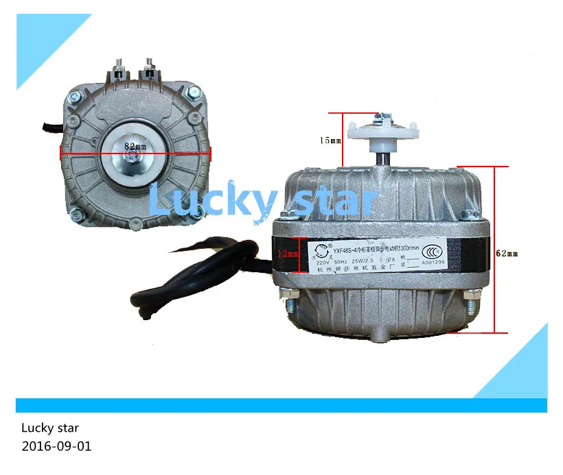 100 new for good working High quality for 25W 220V Refrigerator motor