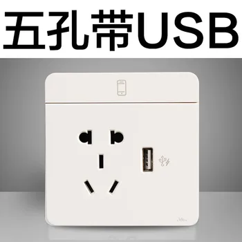 

Wall or floor power socket with 5 holes and 1 USB 16A china white socket ,1ea/lot