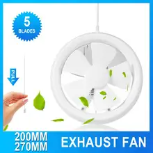 25 Вт 8 дюймов 6 дюймов водонепроницаемый вытяжной вентилятор с низким уровнем шума круглый вытяжной вентиляционный вентилятор ванная кухня туалет