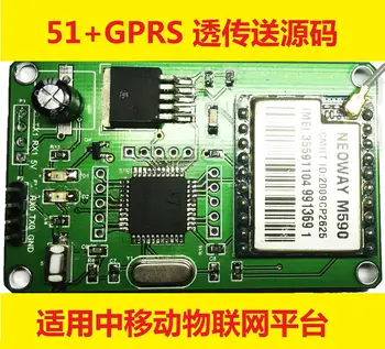 

GPRS/DTU module TCP data transmission development board wireless communication DTU IOT DTU module
