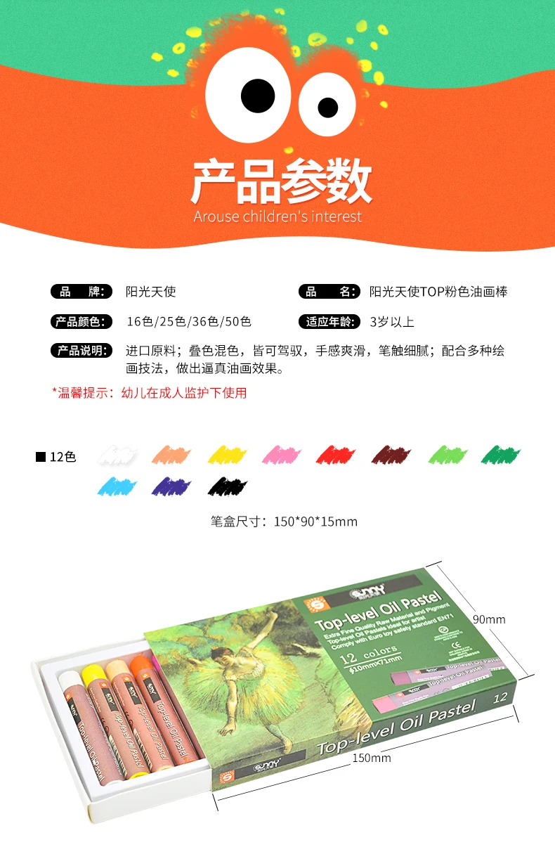 Cores para o Desenho Pintura a Óleo Bonitos do Óleo de 12 Pastéis Macios 50 Conjunto Crianças Ceras Presente Vara Artigo - 16 25 3 Cheap Láp. cera