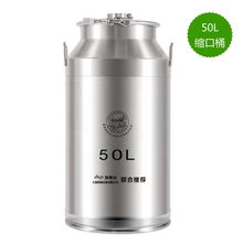 Высокая quallity 50L баррель, бочонок из нержавеющей стали ферментеры, брожения резервуары, 3d пива, ликера вино ферментеры термостат ведро