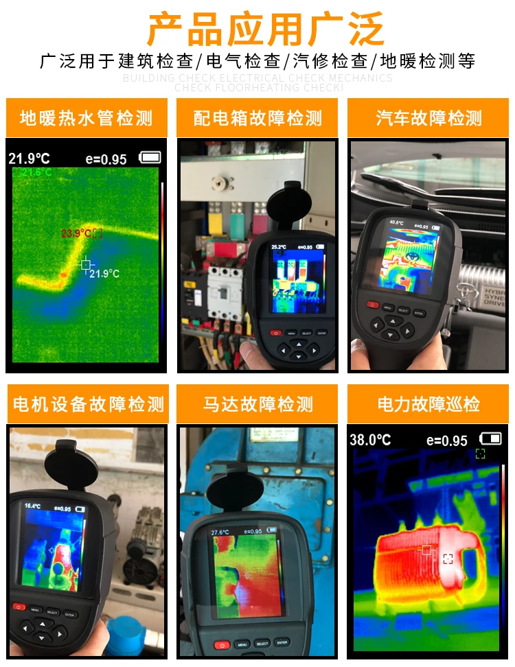 HT-19 3.2in полный угол TFT экран дисплея Инфракрасный Тепловизор инфракрасный термометр AC100-240V