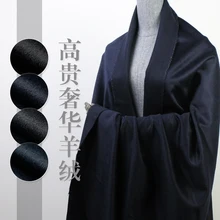 150 см ширина 500 г на метр высококачественное кашемировое и шерстяное пальто с высоким блеском осень-зима Одежда Ткань