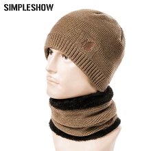 SIMPLESHOW, брендовая зимняя теплая шапка для мужчин и женщин, шапка и шарф, комплект для катания на лыжах, спорта на открытом воздухе, теплая Новинка