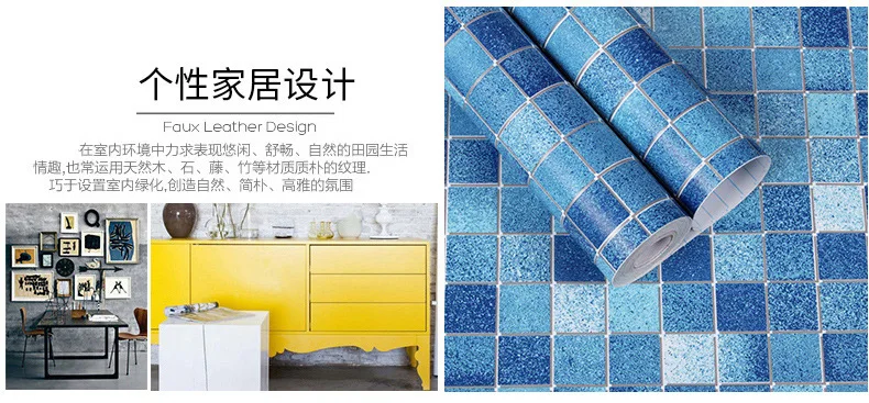 Современные синие Moasic самоклеющиеся обои рулон для дверь в ванную мебель из ПВХ водонепроницаемая пленка патч стикер на стену