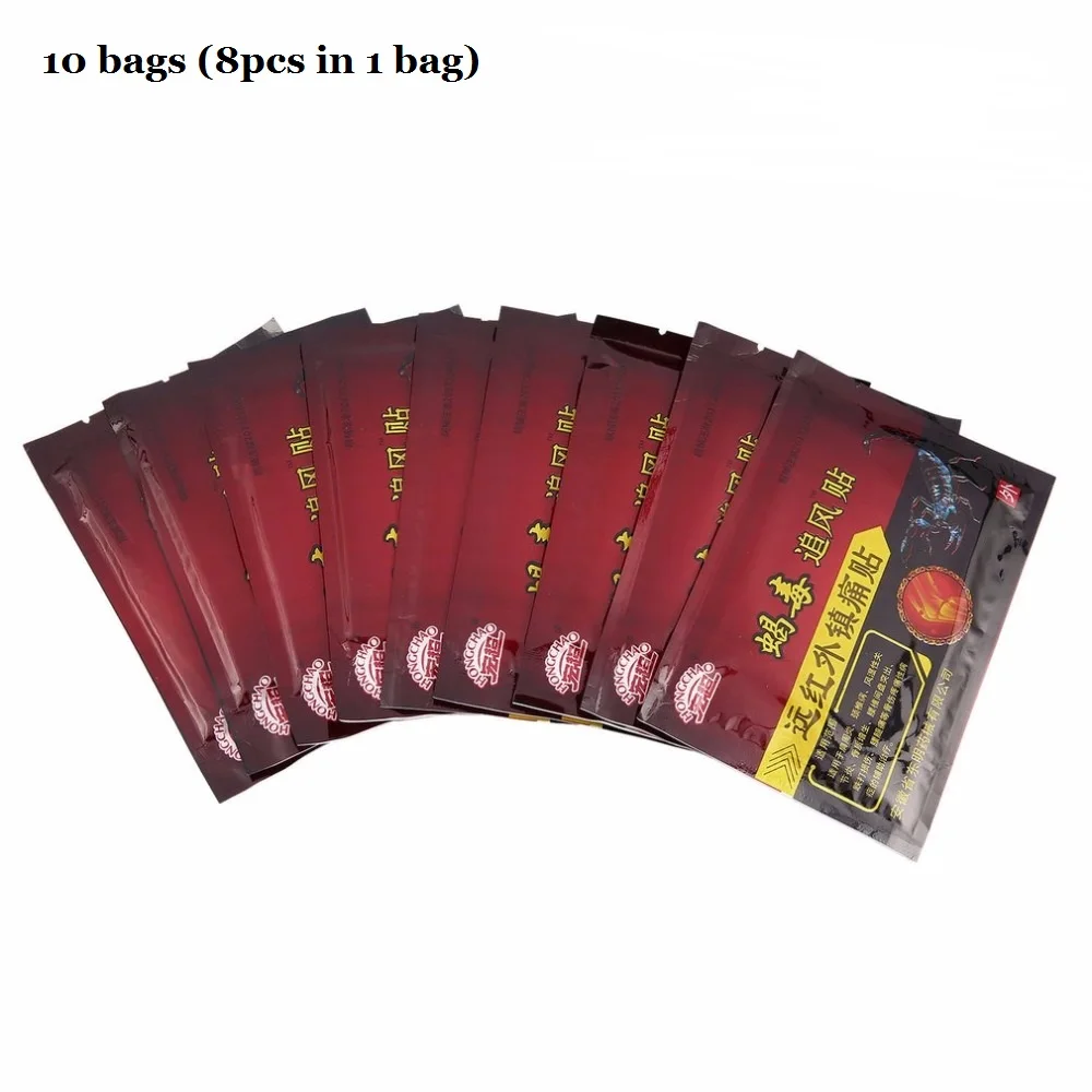 

80pcs/10bags Scorpion Venom Extract Body Massager Joint Pain Relief Pain Relieving Knee Rheumatoid Arthritis Pain Patch
