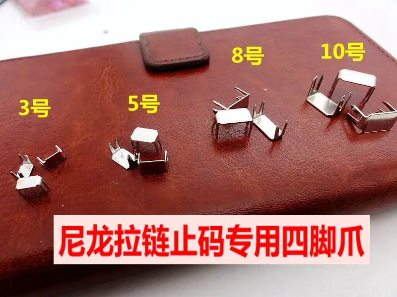 

The upper stopper top Bottom 3# 5# 8# 10# 50g/lot silver used for nylon zippers for bags shoes closed end zippers accessories