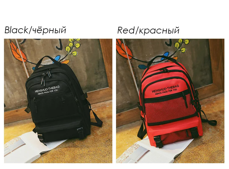 2018 New Menghuo Quality Waterproof Nylon Backpack Female Unisex Men's Backpacks for Laptop Women Notebook Bag Backpack Mochilas (6)