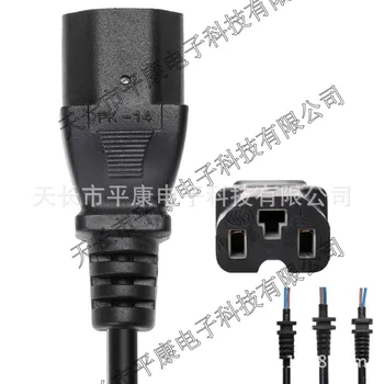 

IEC connector PC plug/connector/stocket for E-bike charger for e-bike battery DIY
