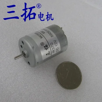 

R370 DC Micro Motor Motor Toy Motor 12V3500r/min