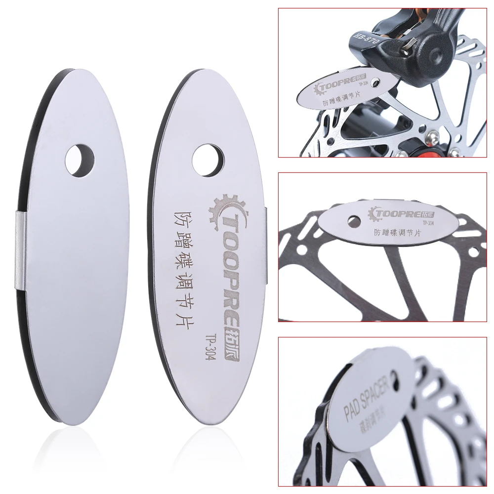 MTB Tools Brake Rotor Spacer Key Ring