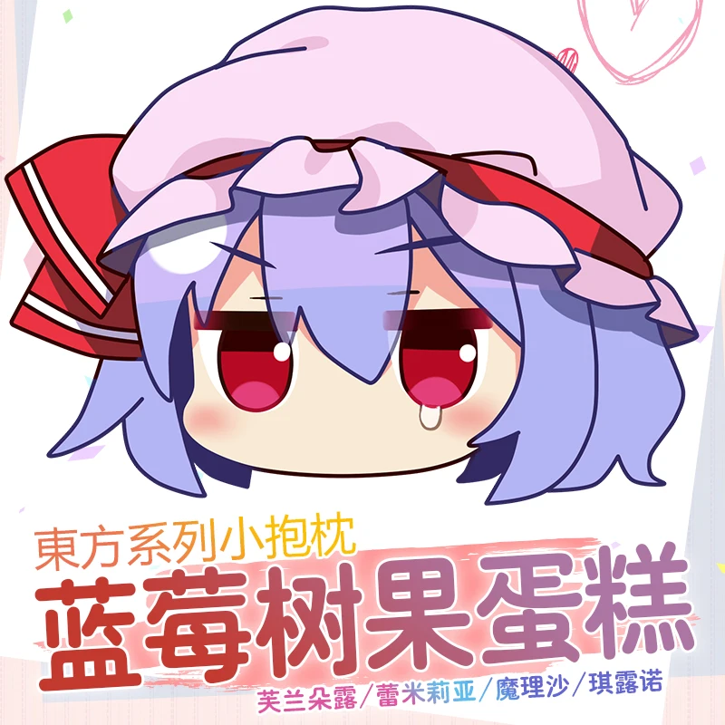 Японское аниме TouHou Project Flandre Scarlet Cirno Remilia Scarlet Косплей Кукла Плюшевая мягкая задняя Подушка игрушка Подарки