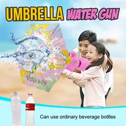 Водяной пистолет с зонтиком щит игрушечные лошадки Детская летняя уличная пляжная купальный рафтинг водяные игрушки подарок для детей