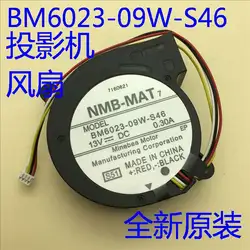 Оригинальный НМБ BM6023-09W-S46 DC13V 0.30A для EB-C2000X/C2010XH/C2020XN/C2030WN/C2040XN/C2060XN/C2070W проектор Вентилятор охлаждения