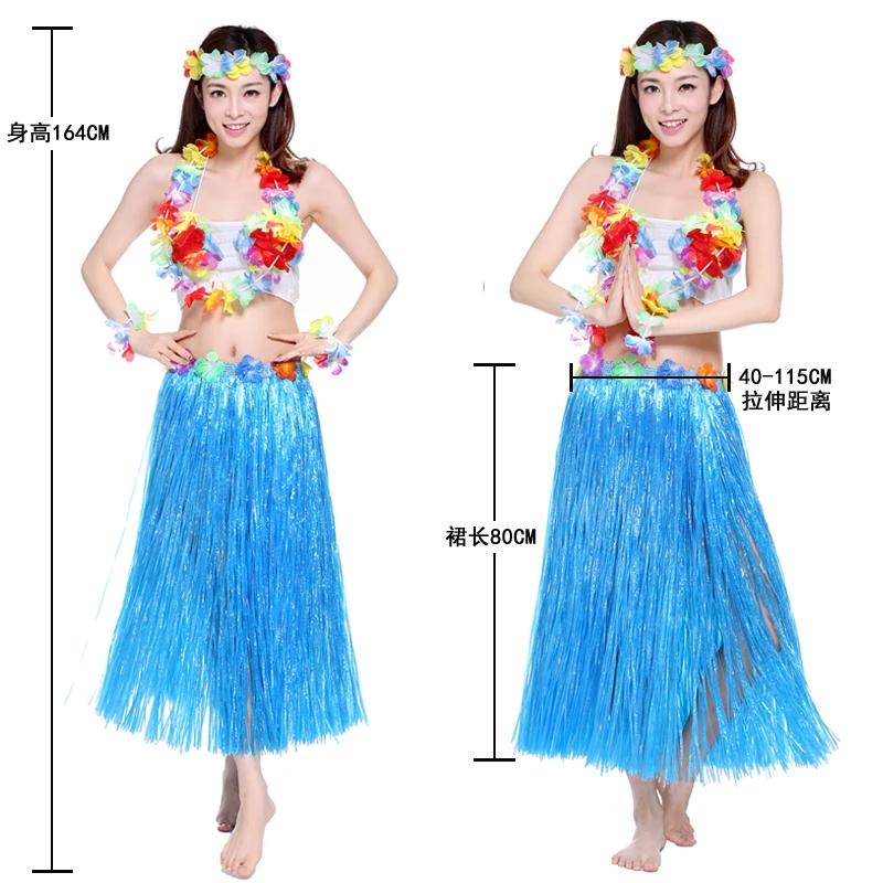 80 см однослойные женские двухслойные Гавайская Юбка Хула костюм леди танец платье-травка взрослый Гавайский пляж праздничные вечерние
