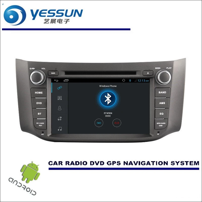 Flash Deal YESSUN For Nissan Sylphy / Pulsar / Sentra 2012~2014 - Car DVD Player GPS Navi Navigation Android System Audio Video Multimedia 2