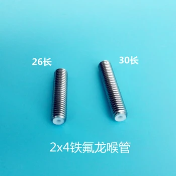 

5Pcs/Set Stainless Steel Nozzle Throat Tube M6x26 M6x30mm 3D Printer Extruder Tool Parts With Teflon PTFE tube