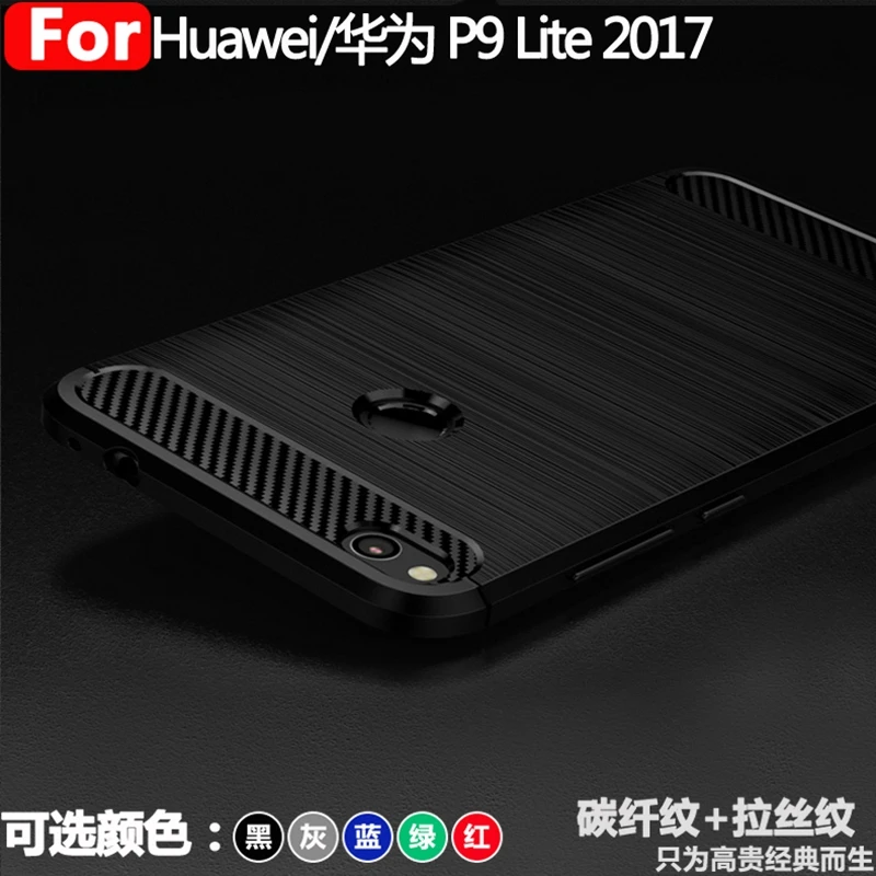 

Huawei P9 Lite 2017 case armor cover 5.2" Anti-knock carbon fiber cover silicone case for Huawei P9 Lite 2017 / P8 Lite 2017