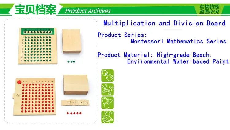 Детские Деревянные Монтессори обучения размножение доска разделения детей Профессиональный помощь ребенка обучения математические операции