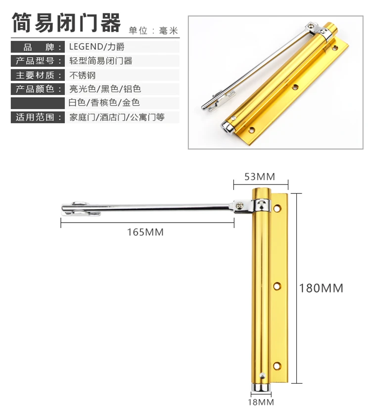 Door Closer Single Spring Strength Adjustable Surface Mounted Mini Automatic Closing Fire Rated Door Hardware 180*165*53mm