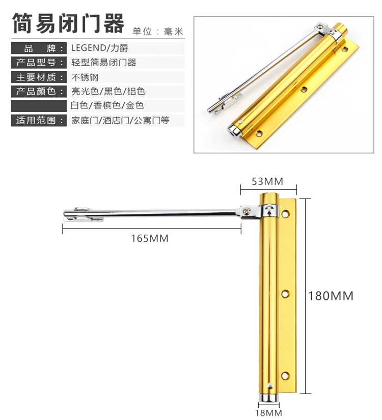 Дверной доводчик с одной пружиной, регулируемое поверхностное крепление, мини автоматическое закрывание, противопожарная дверная фурнитура 180*165*53 мм